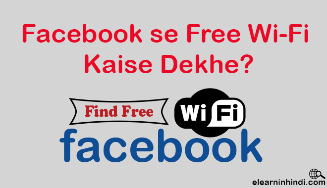 how to find free wifi on facebook