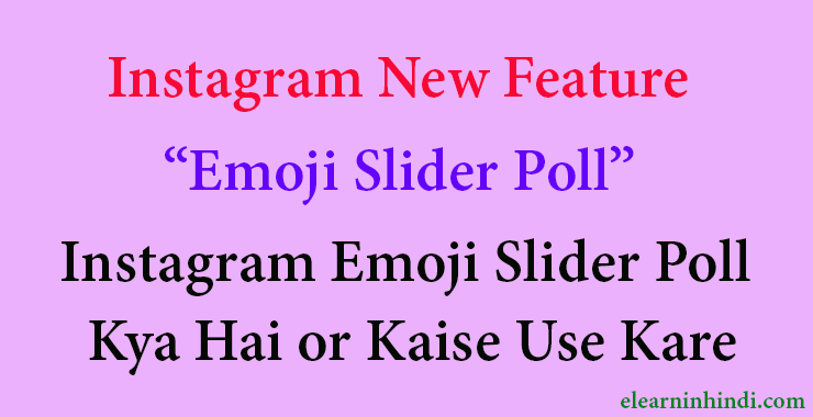 instagram new feature emoji slider poll 