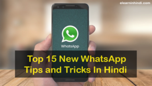 WhatsApp tips and tricks in hindi