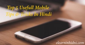 Top 5 Useful Mobile Tips & Ticks In Hindi - Latest Mobile Trick 2018