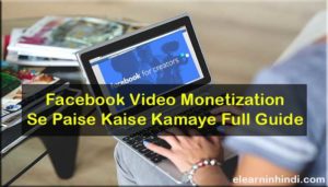 facebook video monetization in hindi