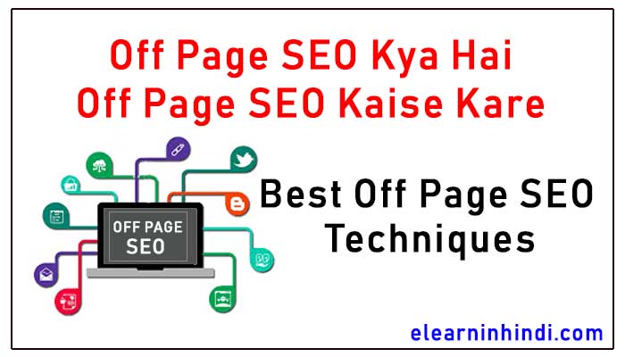 off-page-seo-kaise-kare