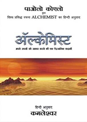 best hindi motivational books