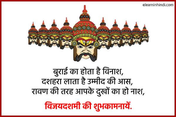 dussehra wishes hd images 2020